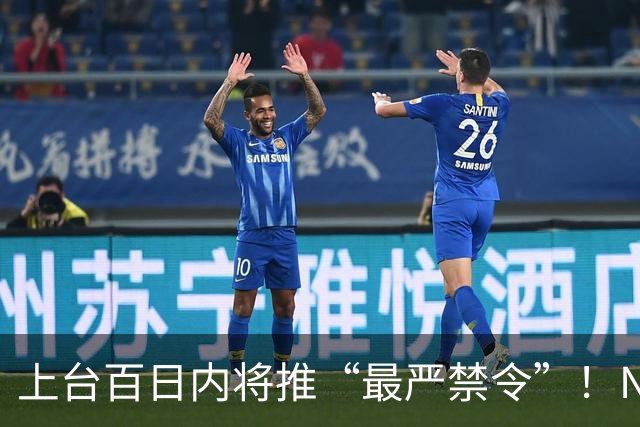 上台百日内将推“最严禁令”！NZ工党宣布大选新政！国家党曾支持，他们强烈反对！