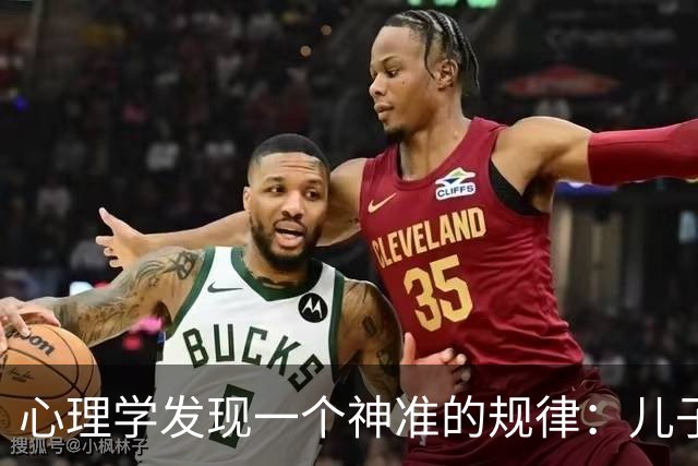 心理学发现一个神准的规律：儿子越有出息，父亲越不爱吭声，父亲越强势，儿子越没本事，你对照一下身边是不是这样