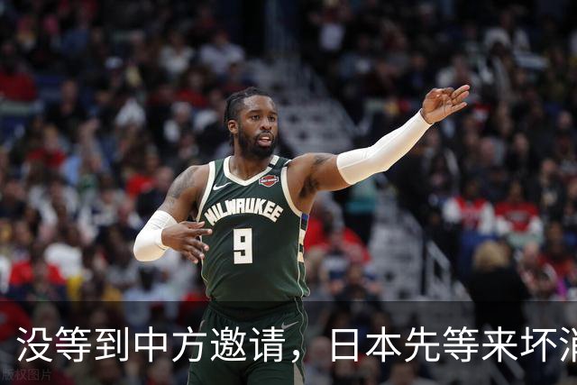 没等到中方邀请，日本先等来坏消息，高市早苗这次笑不出来了